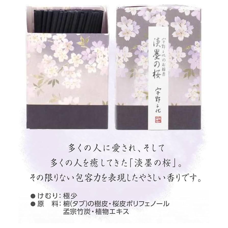 専用ページ　『宇野千代』シルクスクリーン　485/100【うす墨の桜】 Amazon.co.jp: 宇野千代のお線香 淡墨の桜 ミニ 約75g 線香 日本