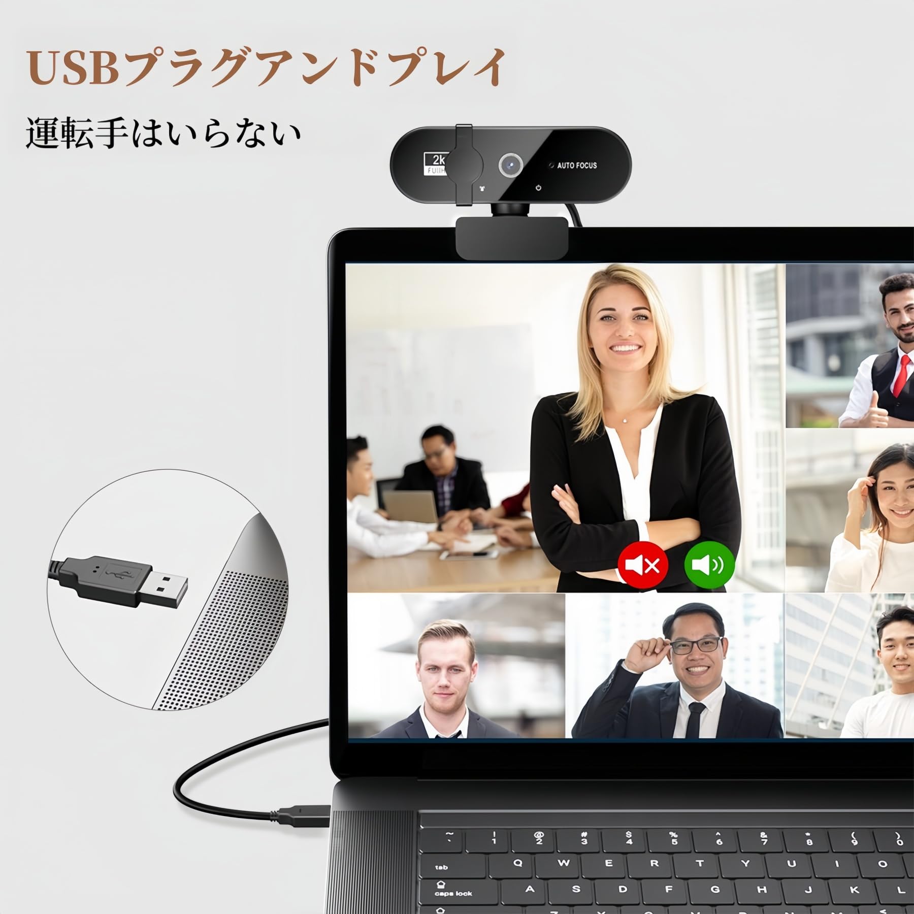 Amazon.co.jp: Webカメラ ウェブカメラ フルHD 2K 400万画素
