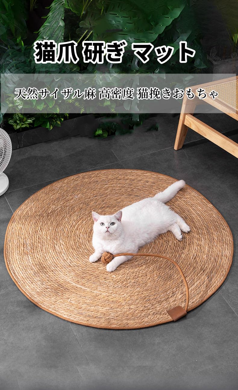 猫スクラッチャーマット 猫スクラッチパッド 研削爪子猫 小中大猫用 ブルー Amazon.co.jp: 猫用スクラッチャーマット 猫 爪研ぎマット 爪