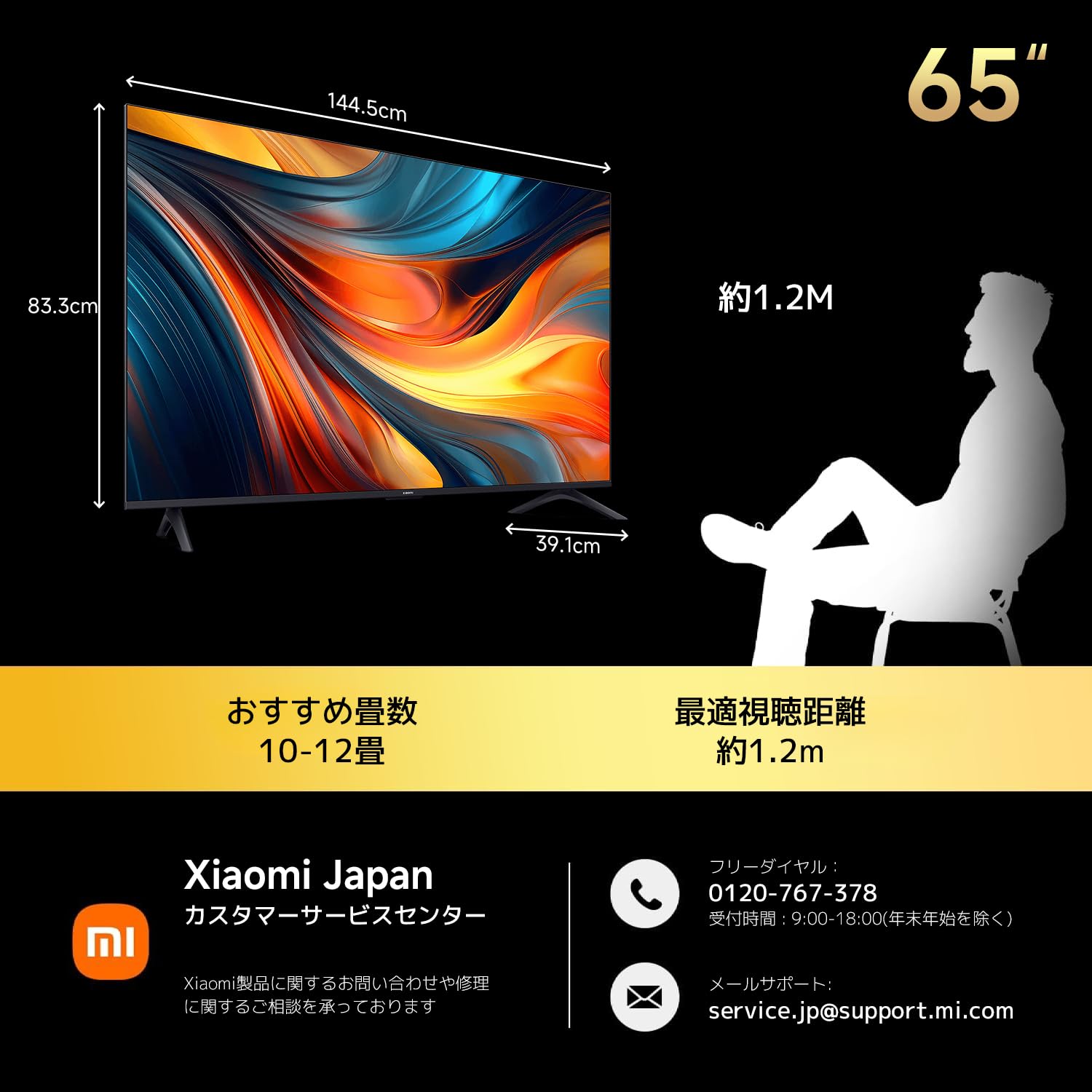 Amazon.co.jp: シャオミ(Xiaomi) チューナーレステレビ 65インチ