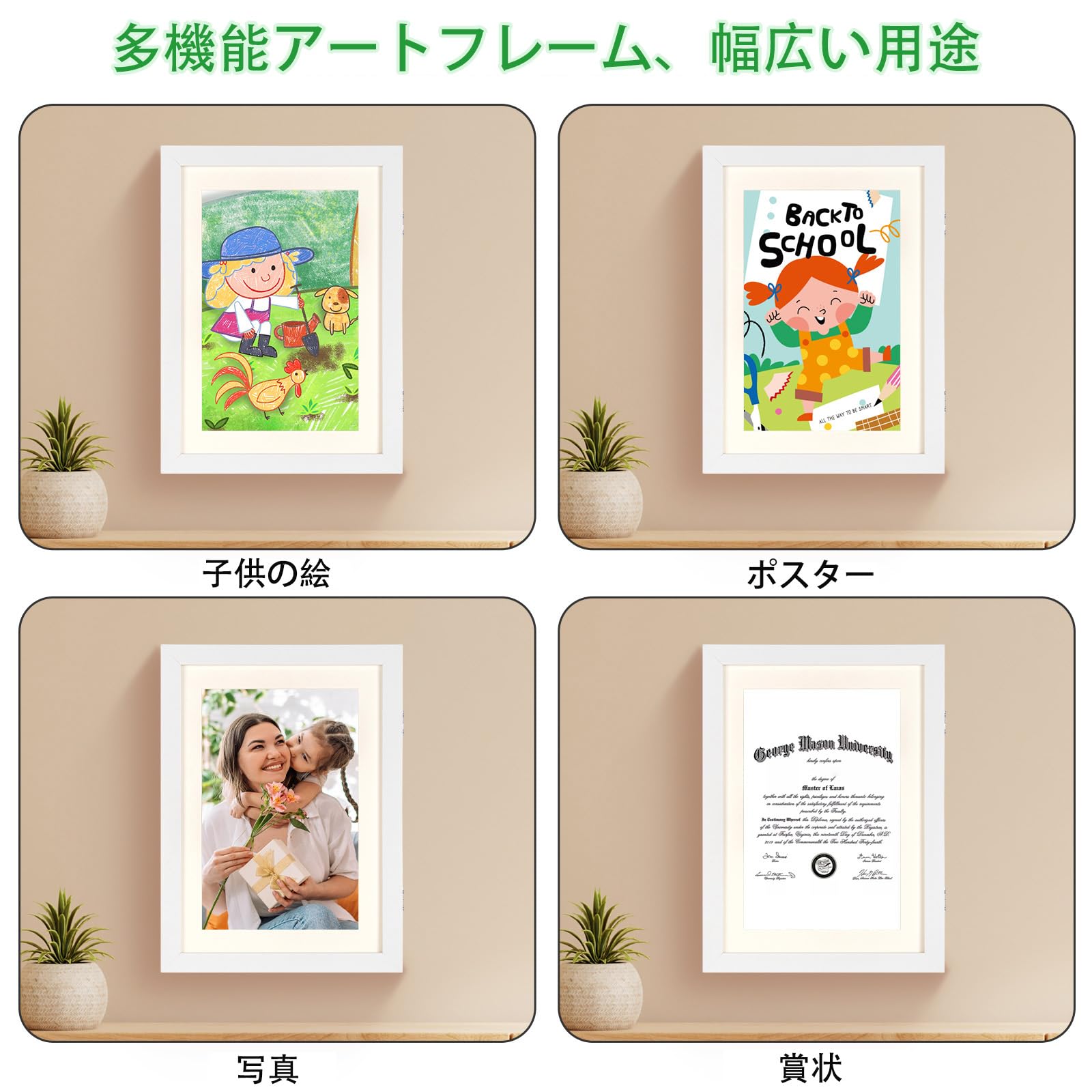 フォトフレーム 木製 額縁 a4 画用紙額 キッズアートフレーム ブラック Amazon.co.jp: AIOR 2個 フォトフレーム 木製 額縁 a4 画用紙額