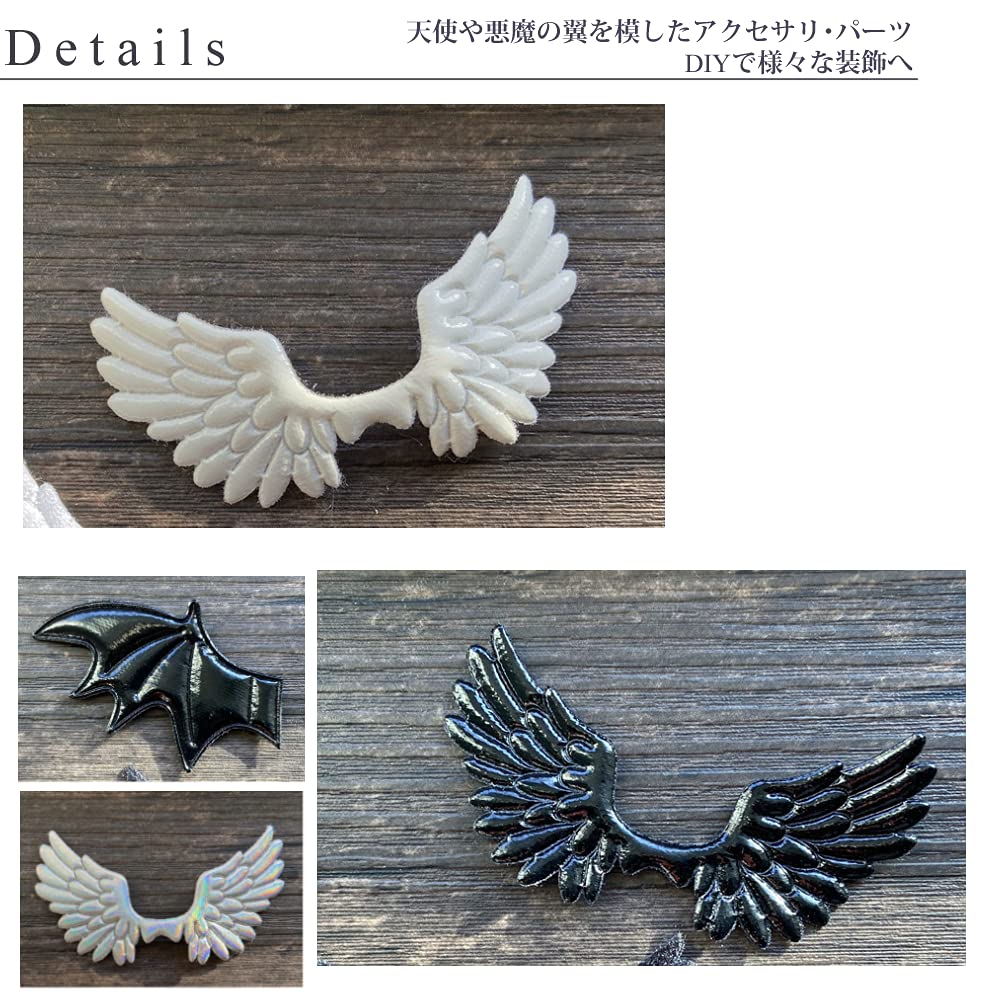 Amazon | 天使 悪魔 羽 翼 DIY 小物 アクセサリー 装飾品 かわいい