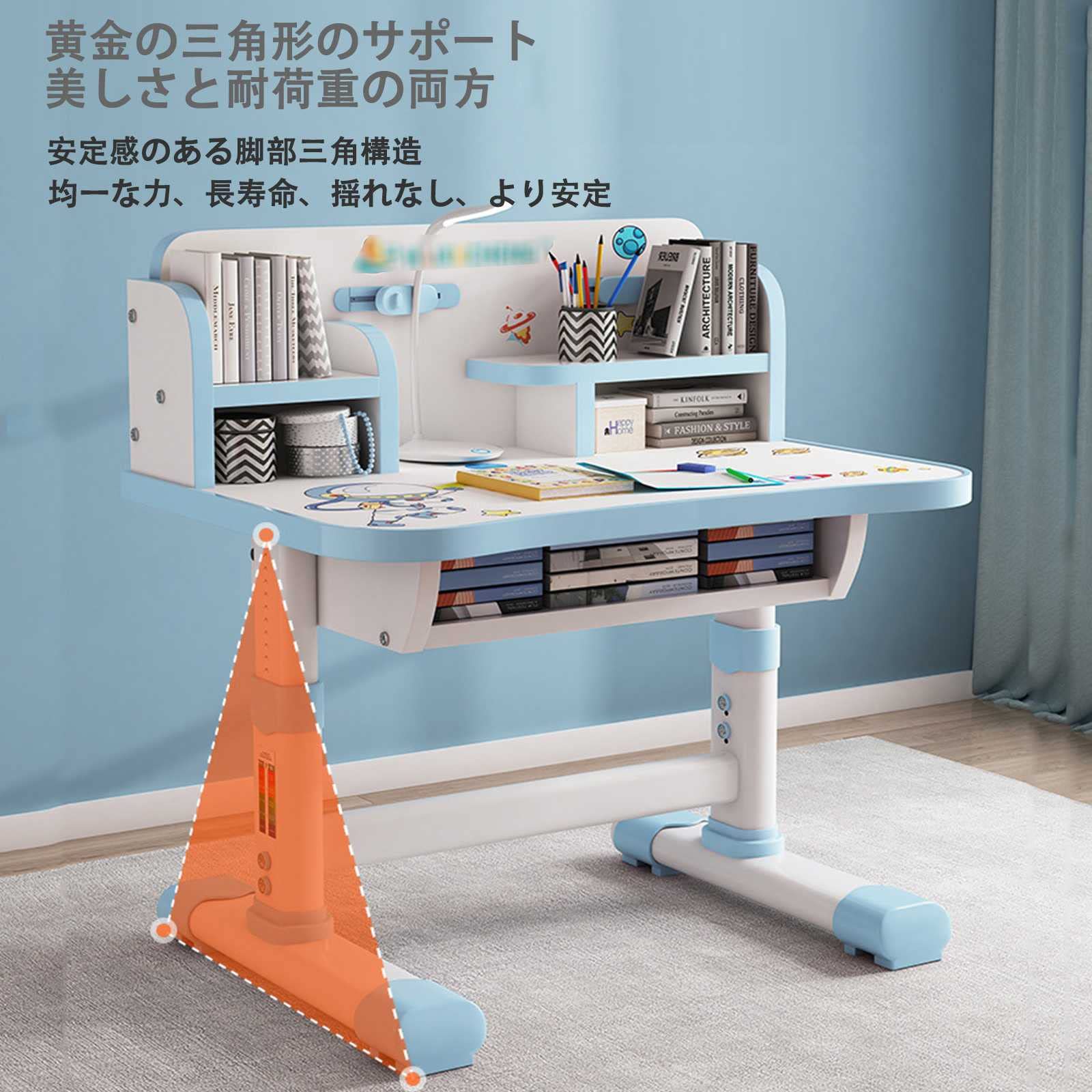Amazon.co.jp: 学習机 勉強机 学習机セット 学習デスク キッズデスク