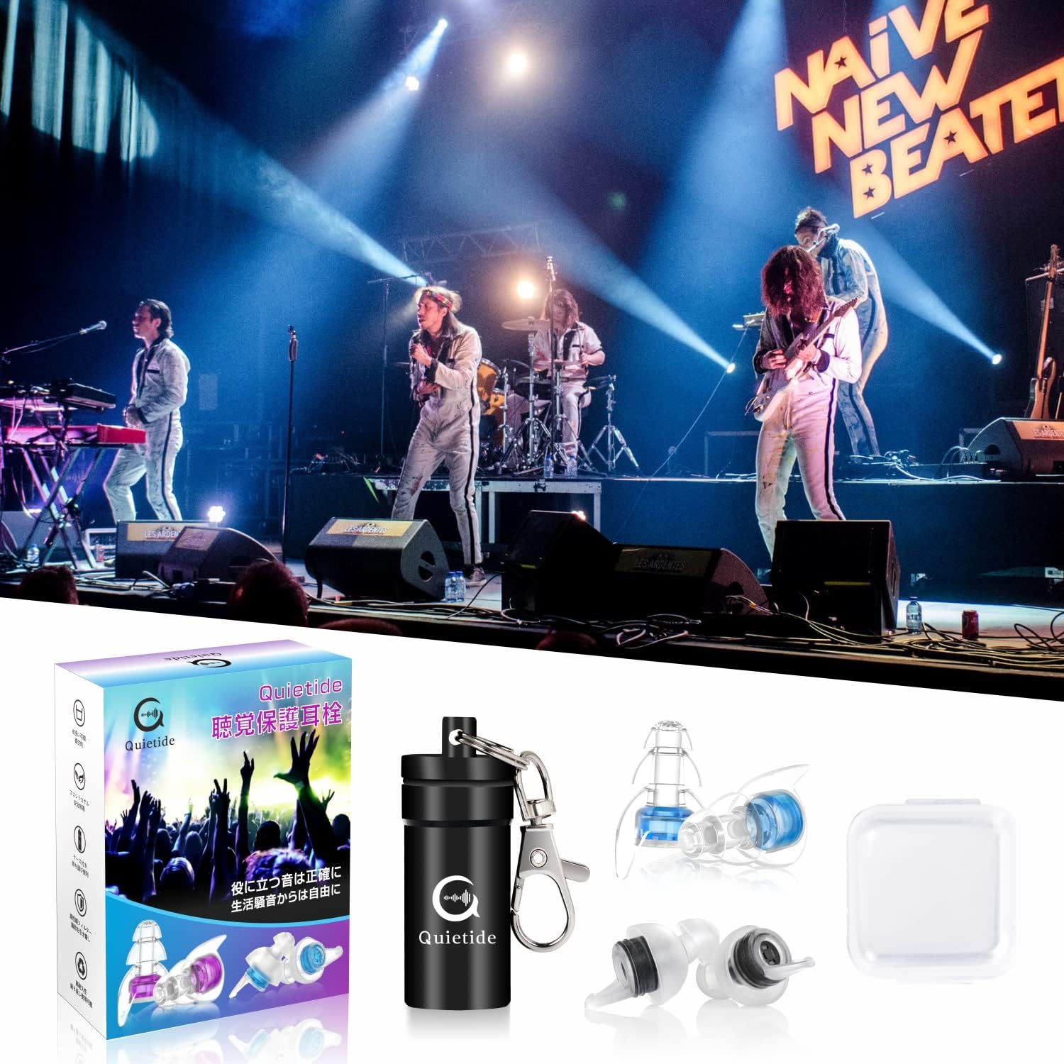 Mr 耳栓 ライブ 花火大会 防音 聴覚保護耳栓 独自開発 遮音値23db クラブ フィルター付き コンサート イヤープラグ Quietide