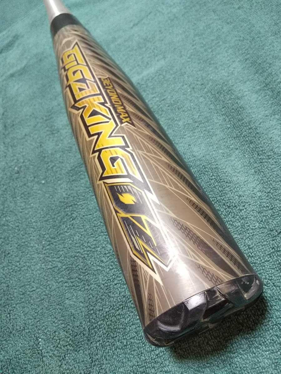 Amazon.co.jp: 極 GIGAKING02 ビヨンドマックス 軟式用 金属製 バット  
