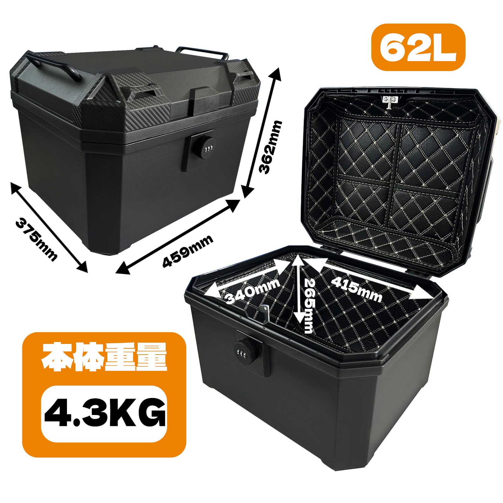 Amazon | WAITREEオートバイボックス トップケース オートバイボックス
