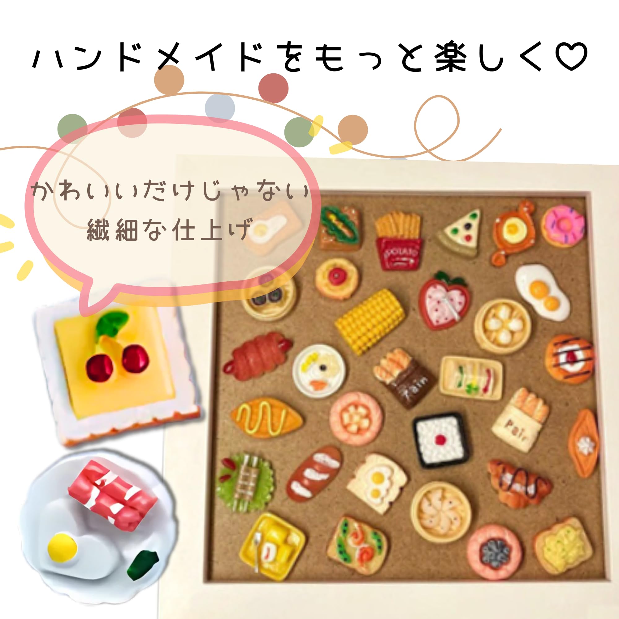 Amazon.co.jp: ミニチュア フード【30個セット】 : おもちゃ