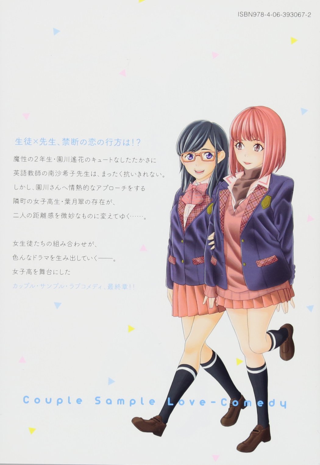 Amazon.com: ななつ 藤: books, biography, latest update