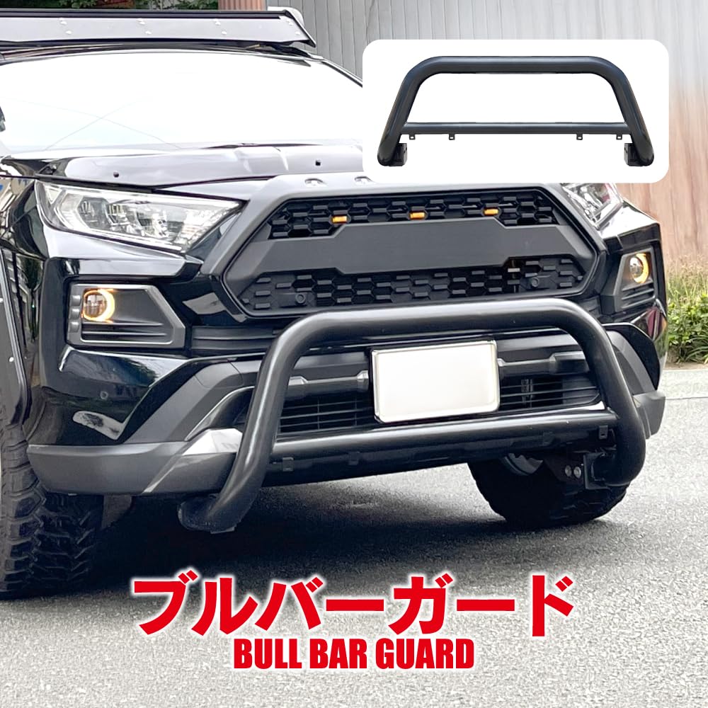 Amazon | 【VALFEE ジャパン】RAV4 50系 ブルバー ショートブルバー