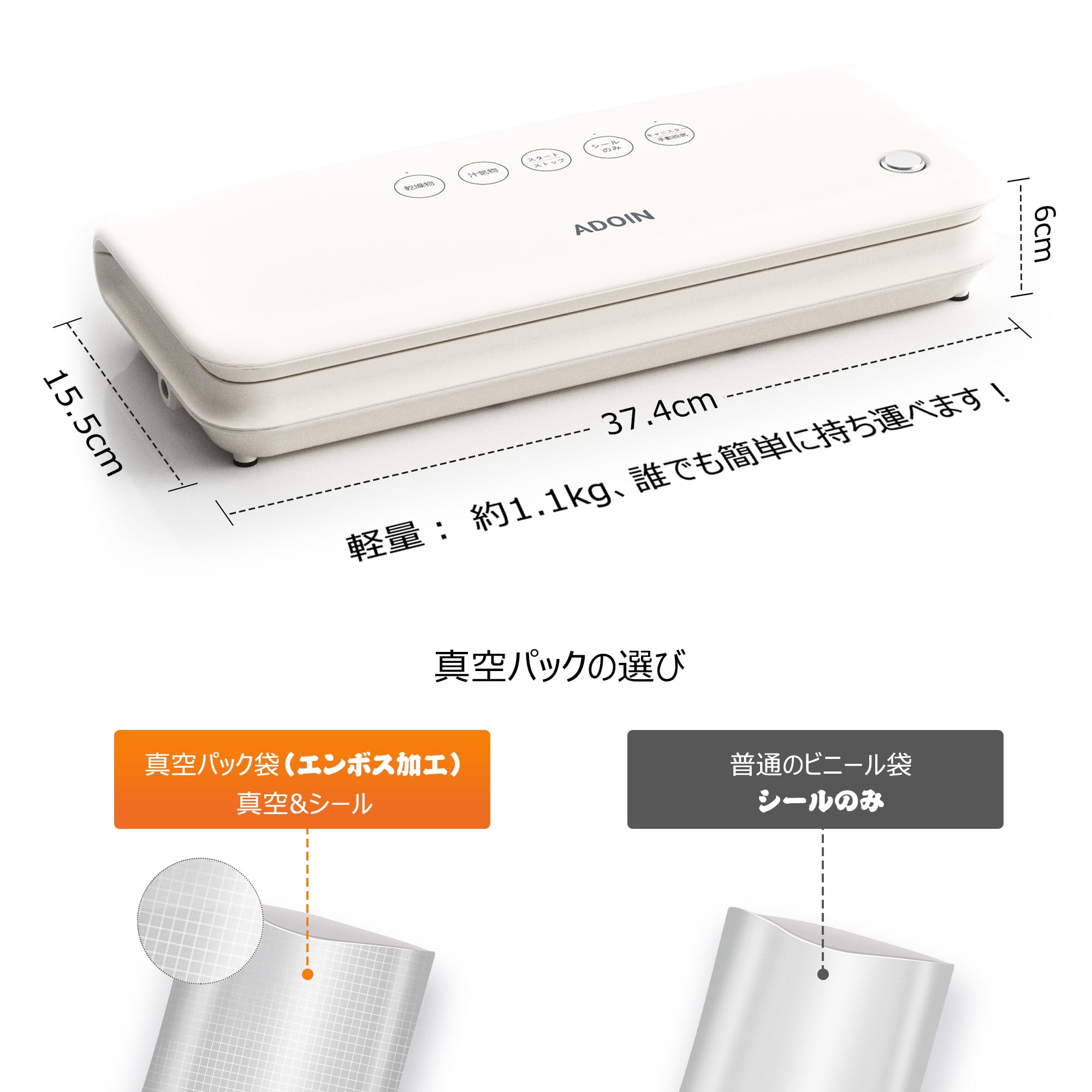 Amazon.co.jp: Adoin 真空パック機 フードシーラー 汁物対応