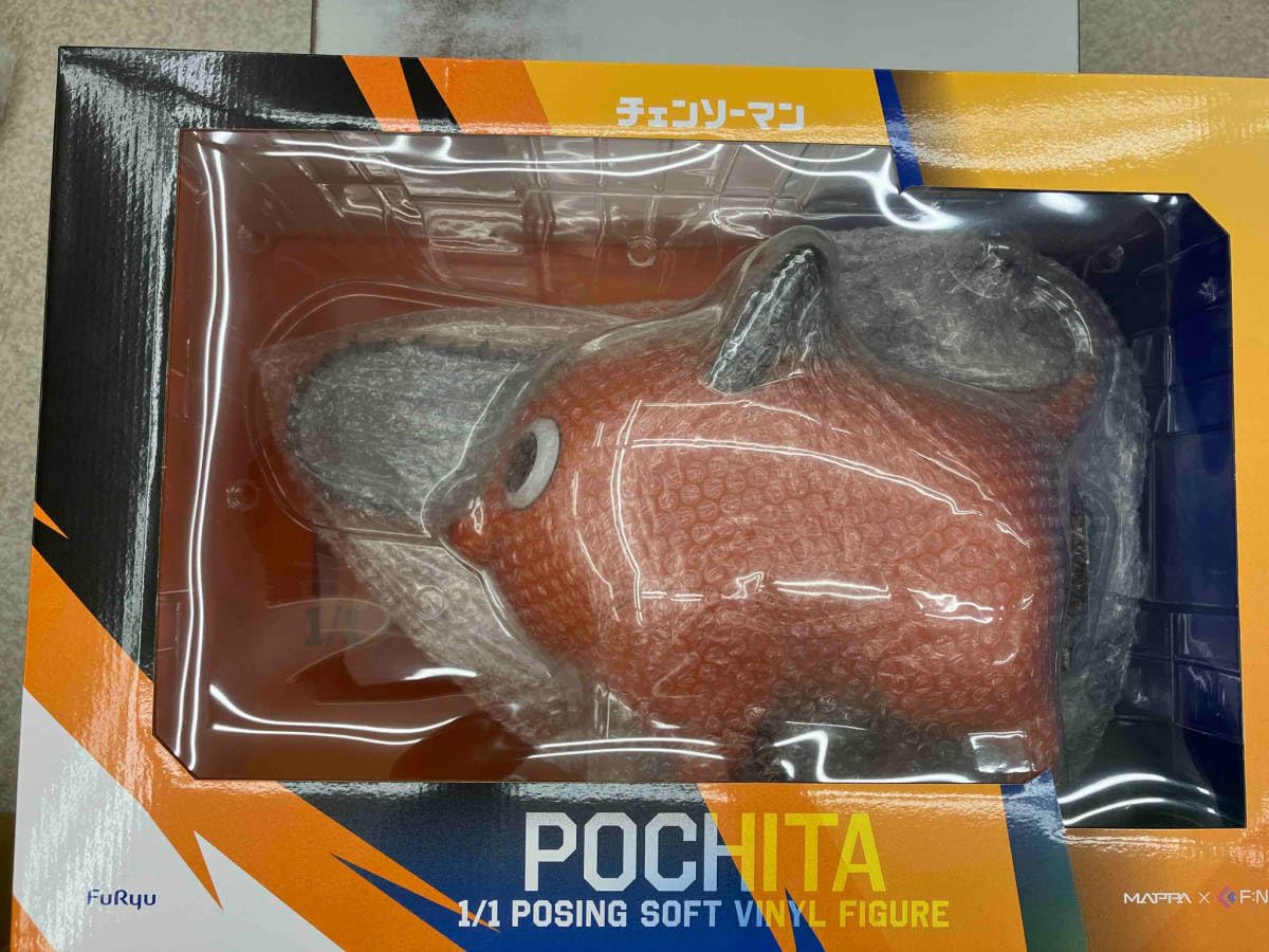 Amazon | フリュー ポチタ 1/1 ポージングソフビフィギュア チェンソー