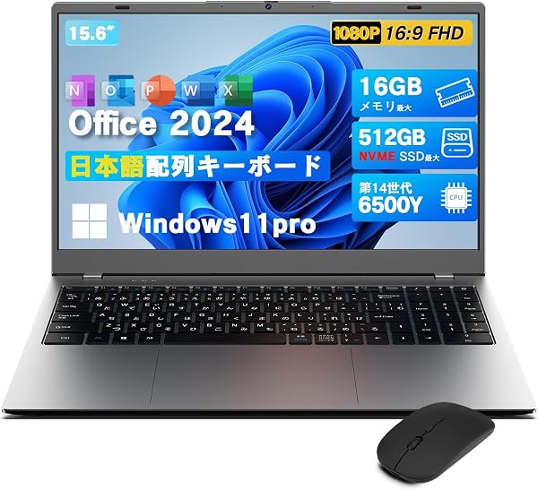 VETESA Office 2026 Laptop 14th Generation 6500Y 15.6 Inch 8GB 256GB SSD Windows 11Pro 1920 x 1080 IPS LCD Web Camera, Thin Laptop, Wi-Fi 5, BT 5.0 Laptop, Japanese Keyboard, Online Teaching and Home - 1