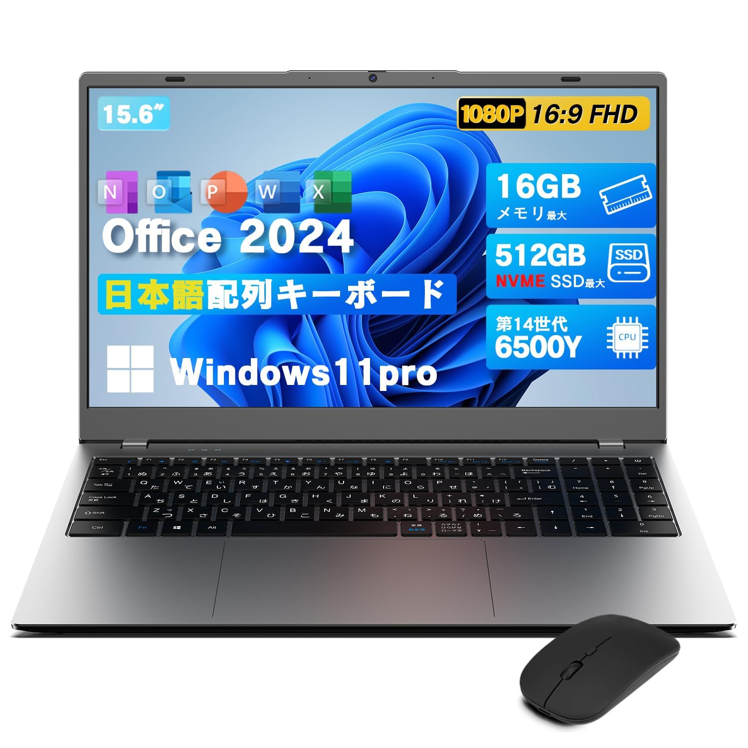 ★即戦力★使い勝手良し 第9世代Core i5 Win11 office2024 ノートパソコン win11 Office2024搭載 pc正規品 16GB RAM 1000GB 第十
