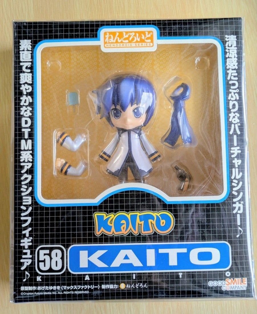 初音ミク KAITO マジカルミライ リングライト 2023 初音ミク「マジカル