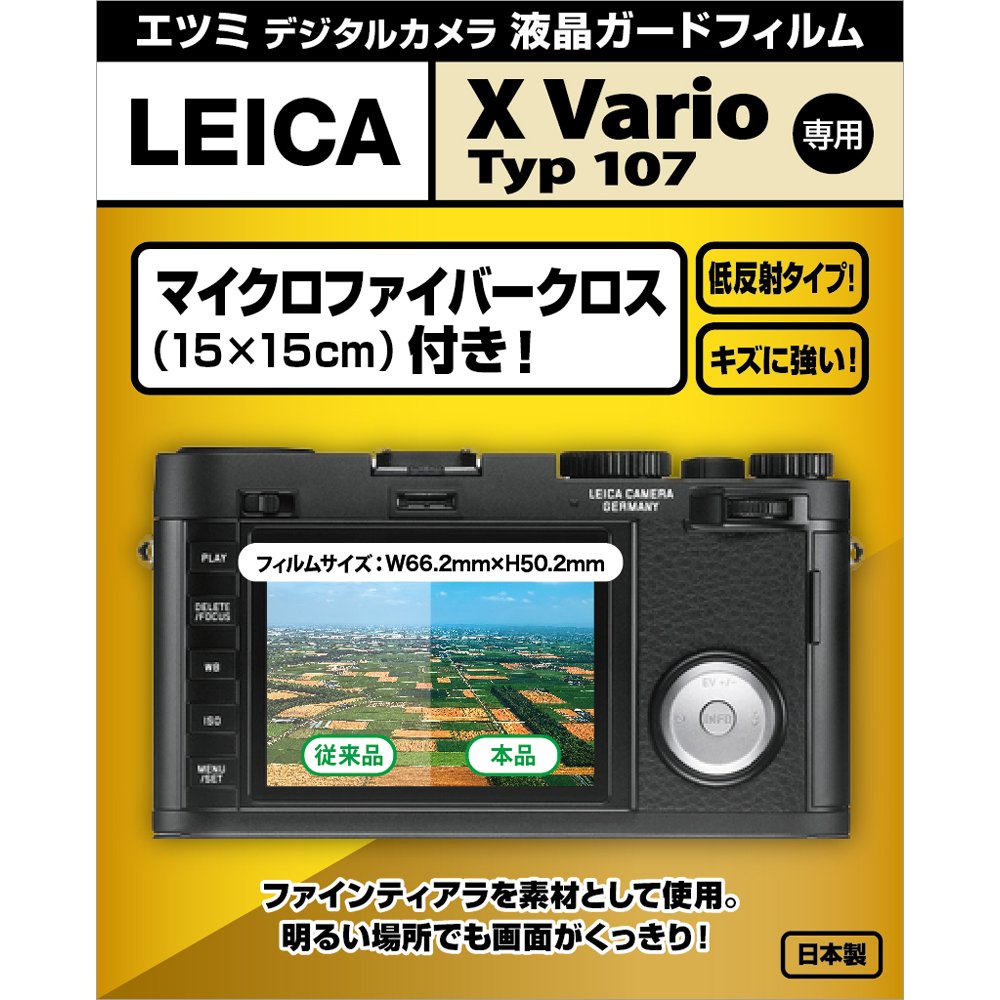 フィルムカメラ ITOHA Ito Camera Japan Official Shop – Ito Camera Japan Official Shop