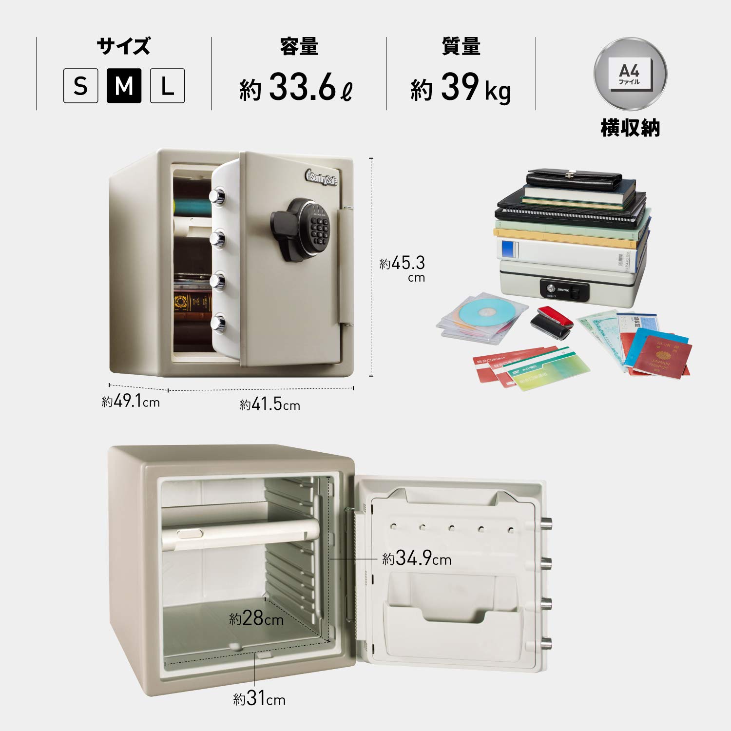 Amazon.co.jp: SENTRY (セントリー) 1時間耐火金庫 33.6L A4横