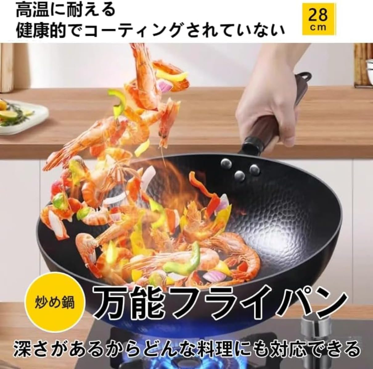 Amazon｜鉄フライパン、22cm無塗装平鉄フライパン、手打ち鍛造家庭用純