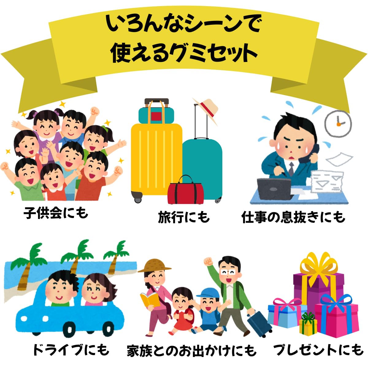 Amazon | グミ 詰め合わせ お任せ 10種類 10個 (合計10個) ランダム