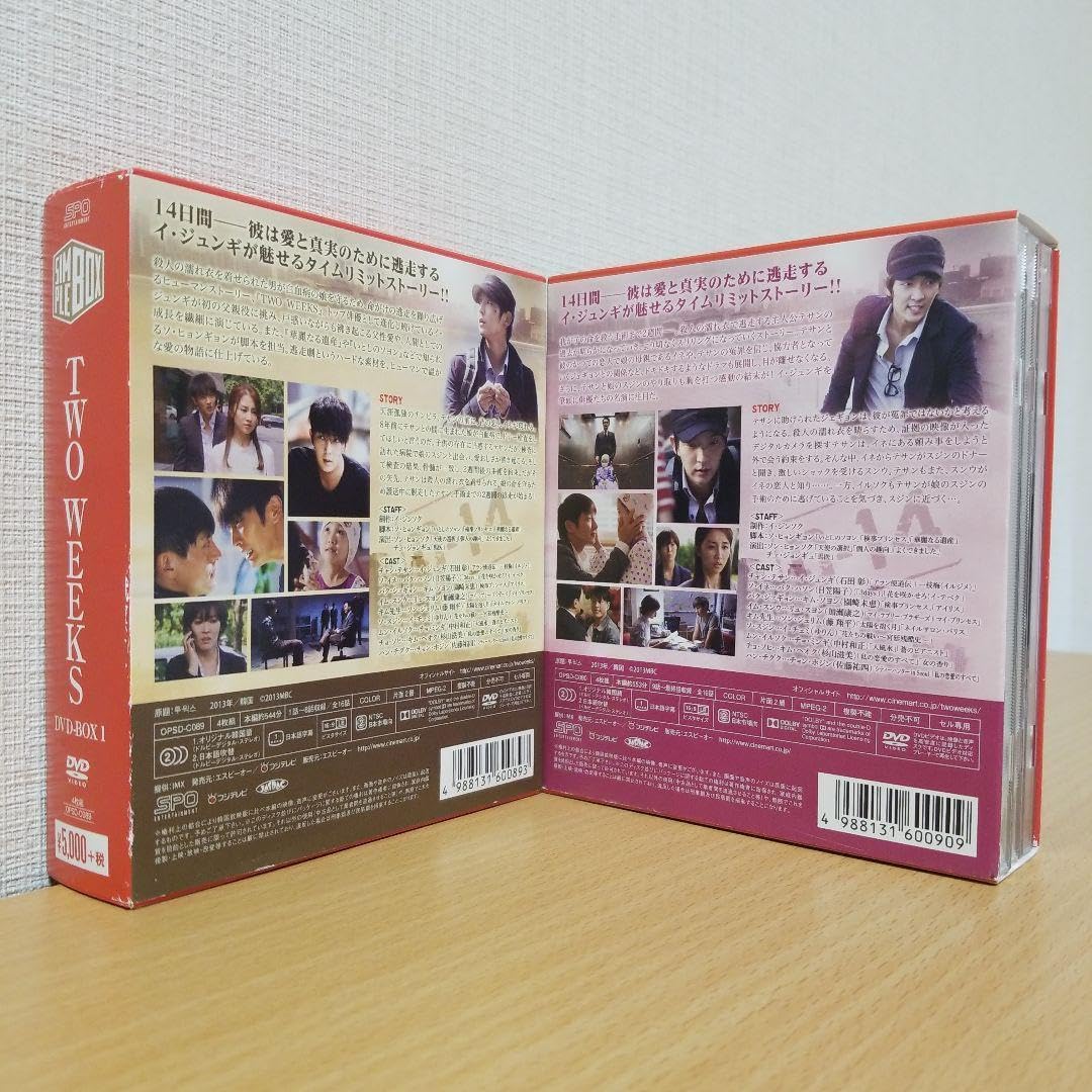 Amazon.co.jp: TWO WEEKS DVD-BOX1 2〈4枚組〉 : パソコン・周辺機器