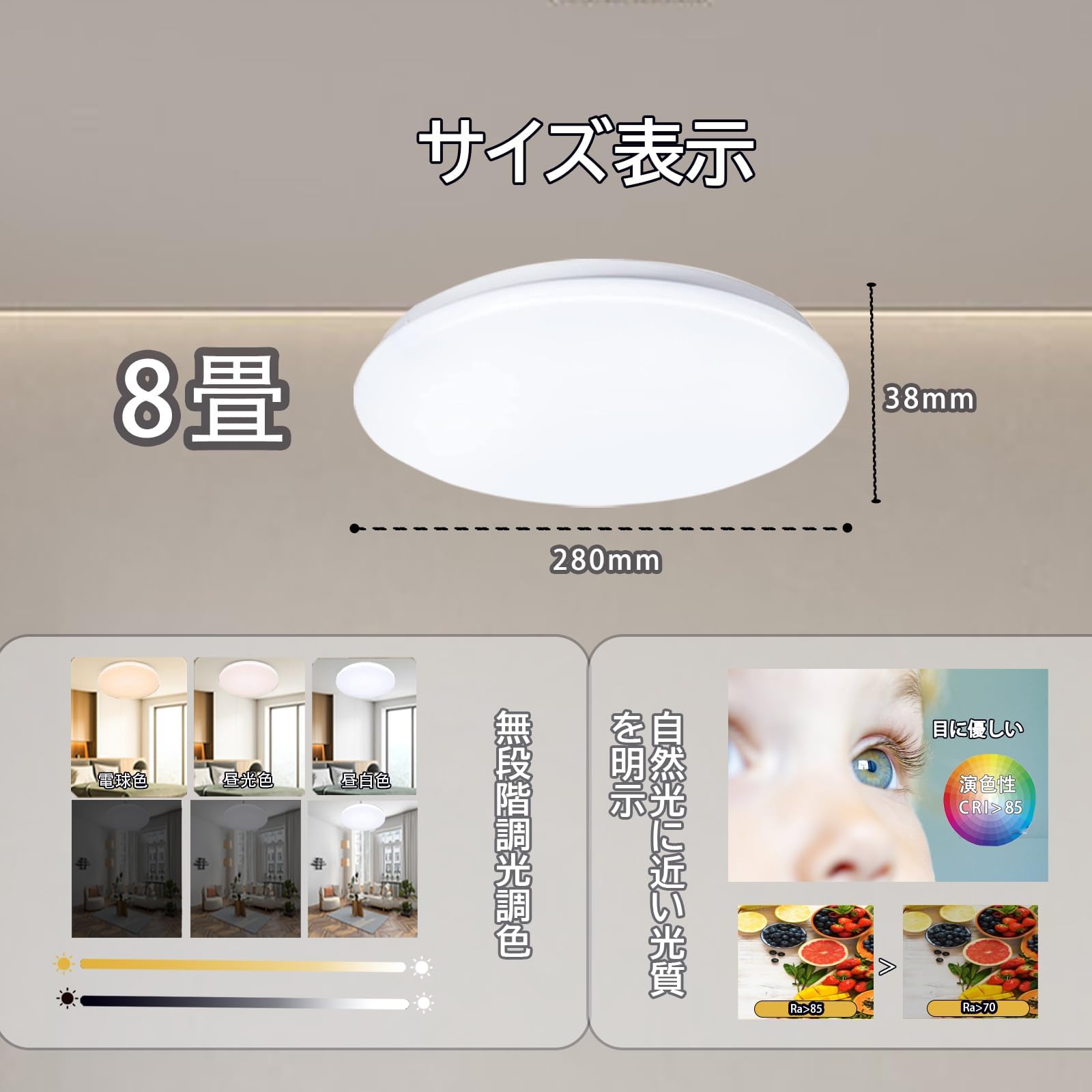 Amazon.co.jp : 【省エネ·高輝度 】LEDシーリングライト 8畳 10畳 35w