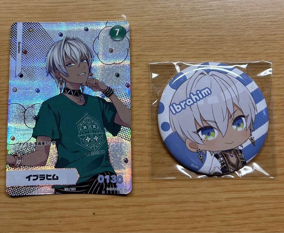 Amazon.co.jp: イブラヒム にじフェス ぷち : おもちゃ