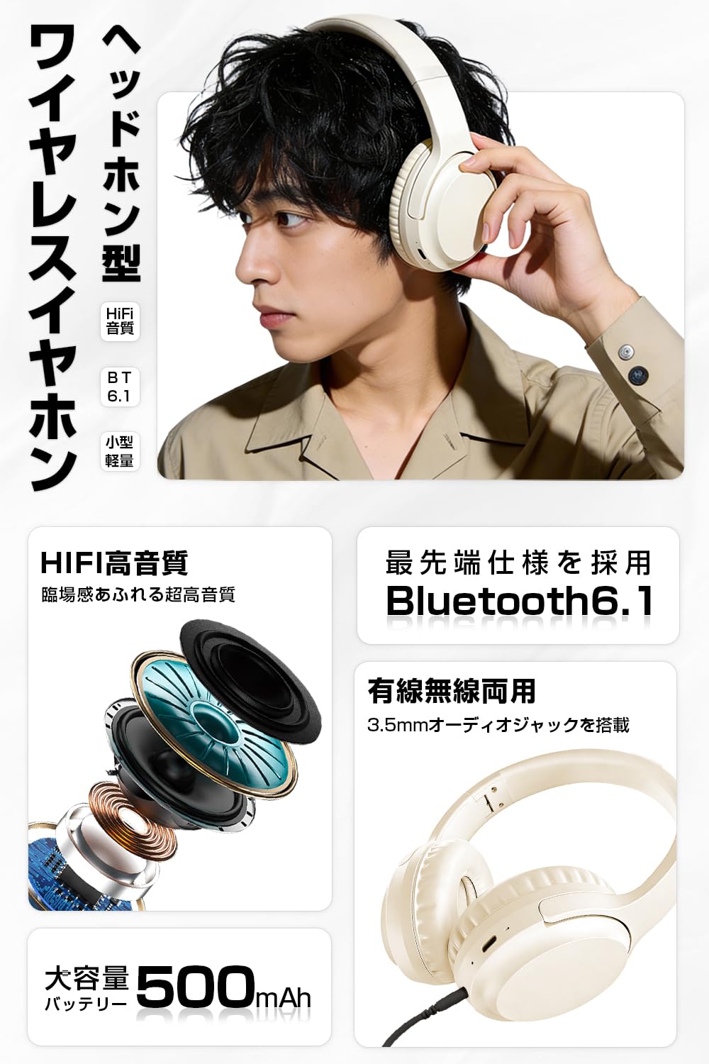 Amazon.co.jp: Bluetooth 6.1 ヘッドホン オーバーイヤー 密閉型 有線