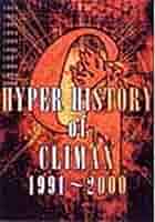 希少品 新日本プロレス公式DVD HYPER HISTORY of CLIMAX Amazon.co.jp: HYPER HISTORY of CLIMAX 1991～2000 [DVD