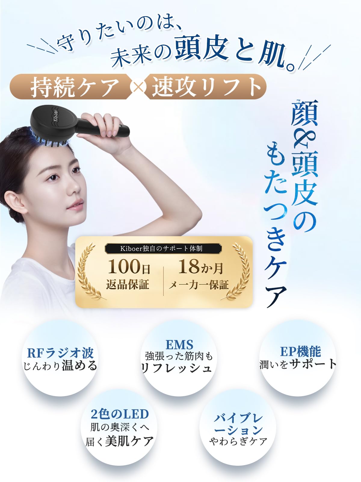 Amazon.co.jp: Kiboer 電気ブラシ 電動頭皮ブラシ 美顔器 EMS RF EP 3D