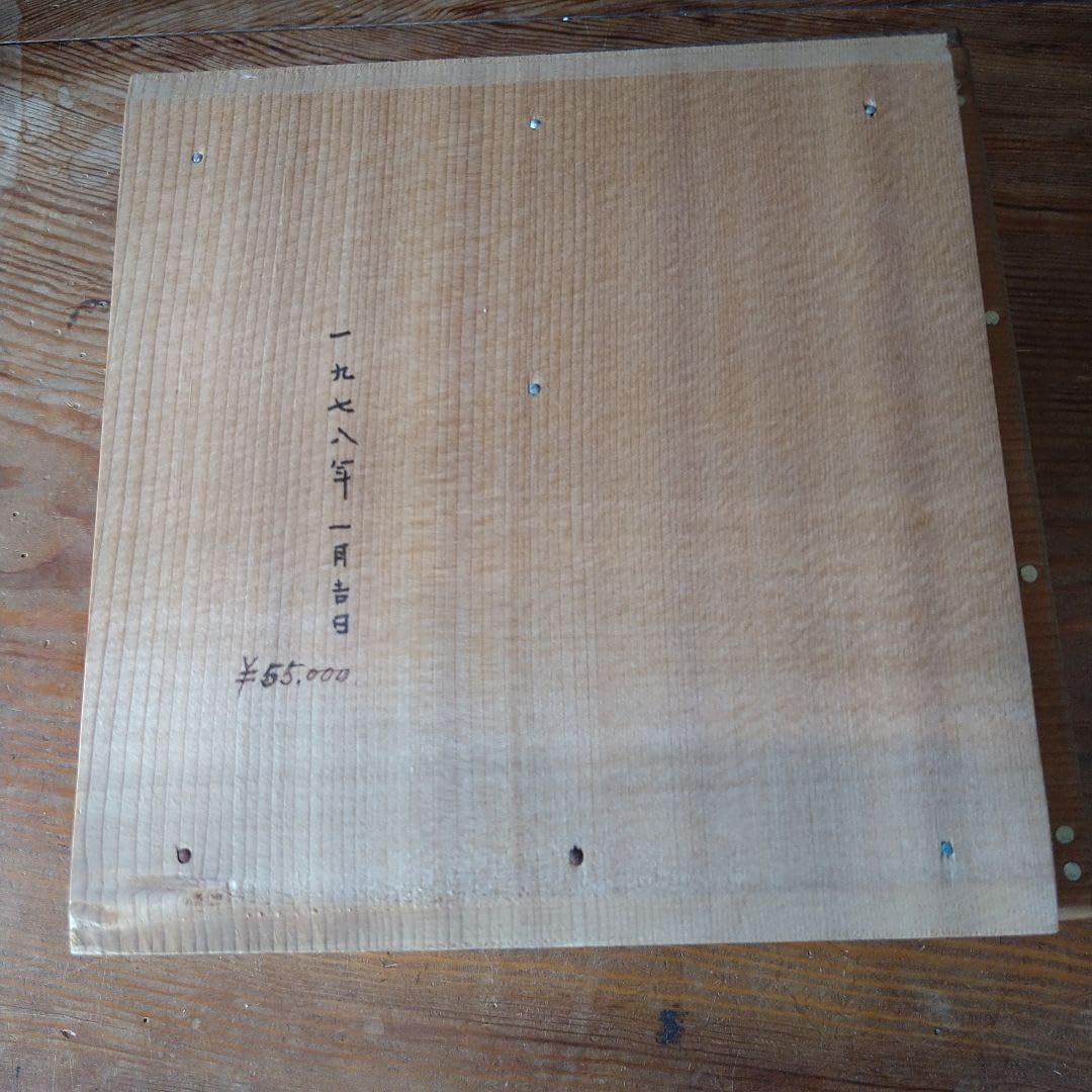新品！作家もの！金箔！美しい越前塗り市松模様のお重、定価5万円！和洋とのに相性◎ 作家もの！金箔！美しい越前塗り市松模様のお重、定価5万円！和洋