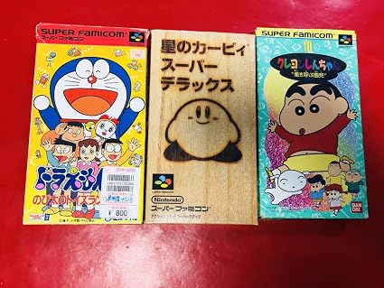 Amazon ドラえもん2 のび太のトイズランド大冒険 星のカービィ スーパーデラックス クレヨンしんちゃん 箱説付 可 大量出品中 おもちゃ おもちゃ