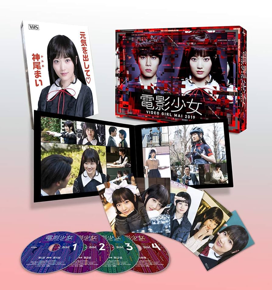 電影少女　全6巻DVD レンタル落ち 西野七瀬　山下美月 Amazon.co.jp: 電影少女 -VIDEO GIRL MAI 2019- DVD BOX : 山下