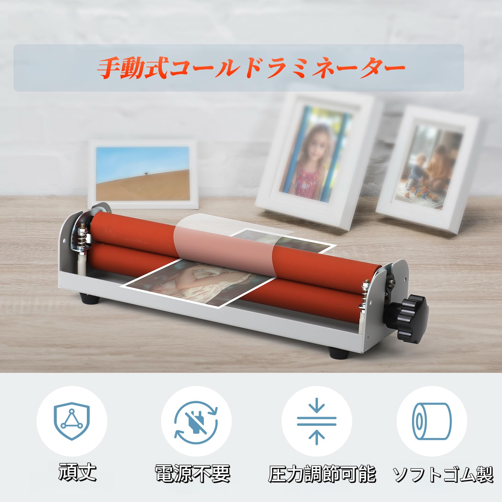 手動ラミネーター 1000mm 本体 Amazon | 手動ラミネート機 手動コールドロールラミネーター 12インチ