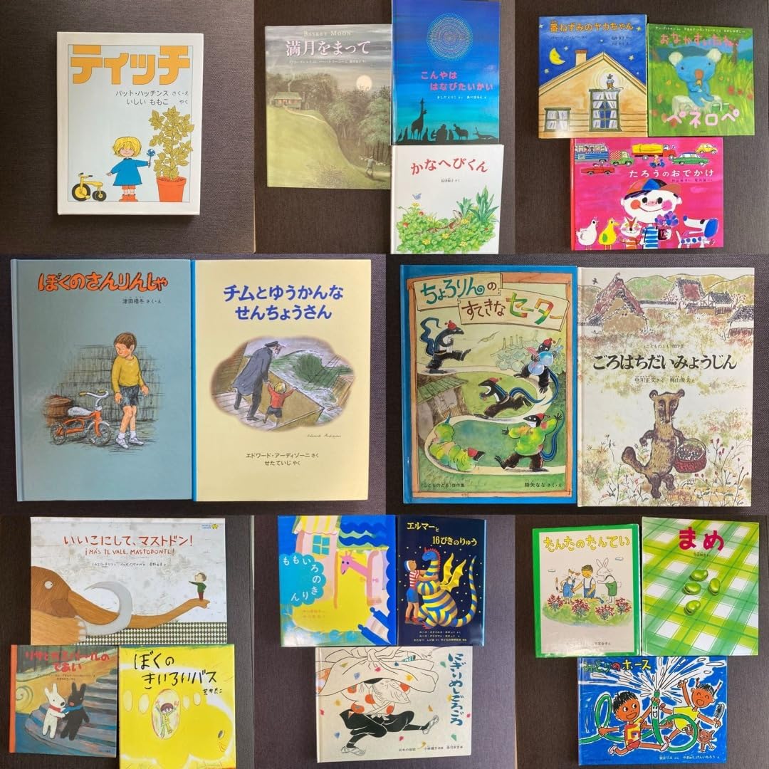Amazon.co.jp: 絵本 まとめ売り(¥21000相当) 20冊セット : ベビー  