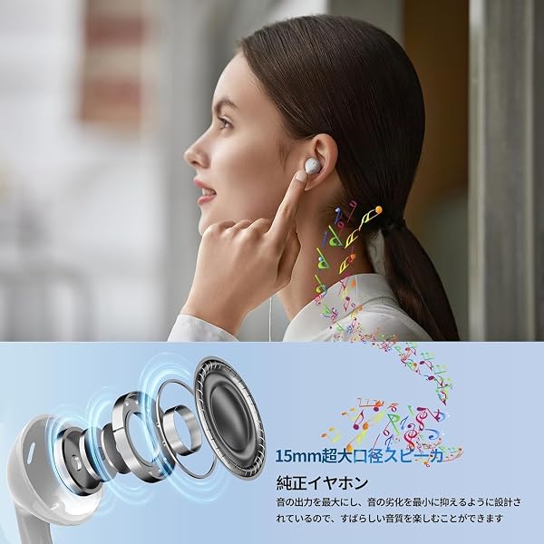 イヤホン 有線 タイプc 【2026新版 iPhone17&16&15対応】 有線 Type C有線 イヤホン マイク付き HiFi 通話可能 音量調節 騒音低減 快適な装着感 人間工学 絡み防止 遅延なし タイプシー 重低音 小型·軽量 防水 iPhone/Android/Galaxy/iPadなど対応 (ホワイト, Type-C) - 4