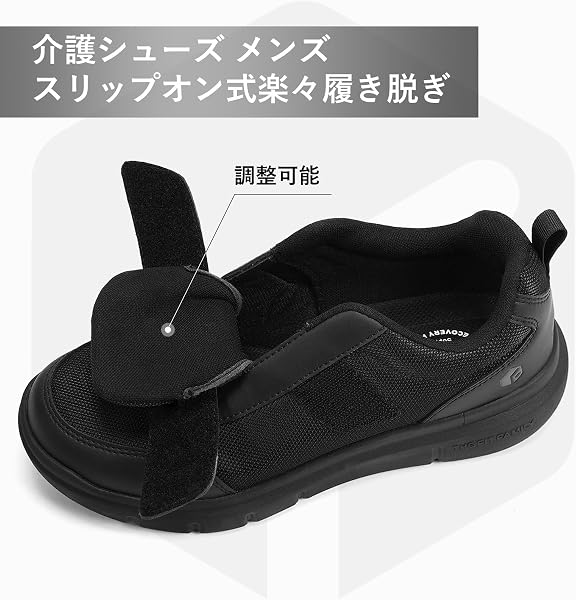 靴のサイドに施されたFitVilleのロゴと、幅広設計を強調するマジックテープ部分のクローズアップ。