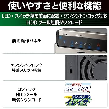 Amazon.co.jp: ロジテック HDDケース USB3.1 (Gen2) 4ベイ 3.5
