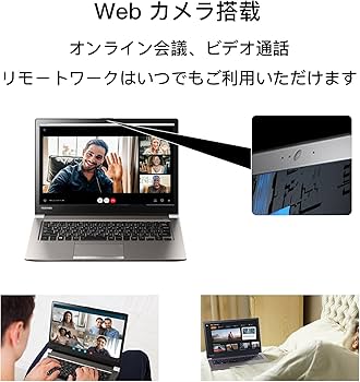 Amazon.co.jp: ノートパソコン東芝 Core i7 (8550U)第8世代(32GBメモリ