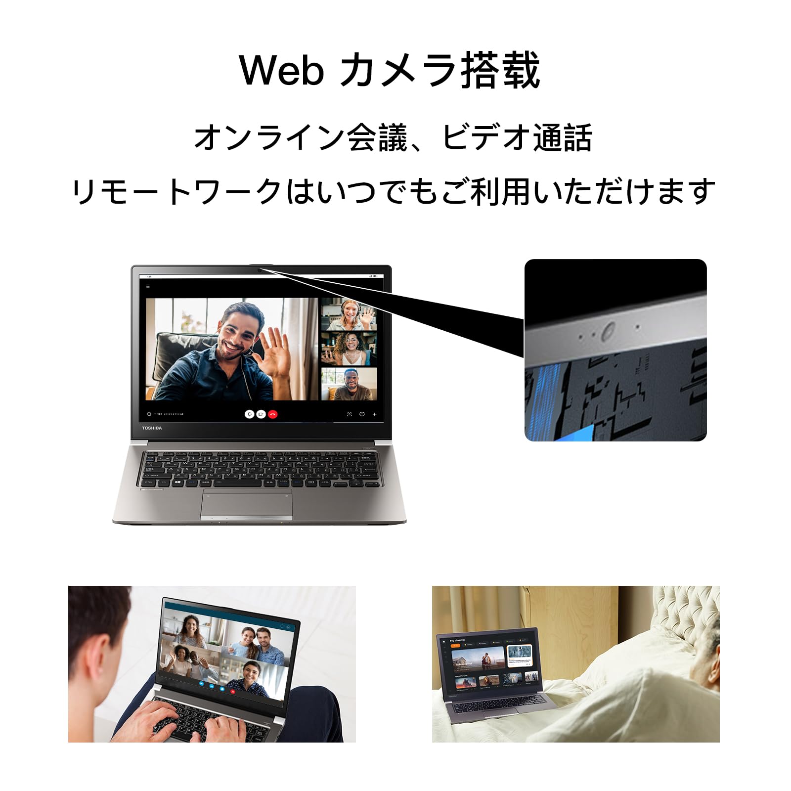 Y633 TOSHIBAノートパソコンSSDメモリ8G第8世代サクサクWin11 Y633 TOSHIBAノートパソコンSSDメモリ8G第8世代サクサクWin11