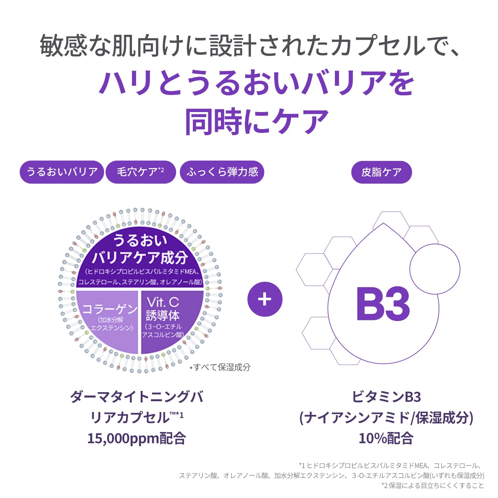 Amazon.co.jp: 【AESTURA】リジェダム365 スキンタイトニングカプセル