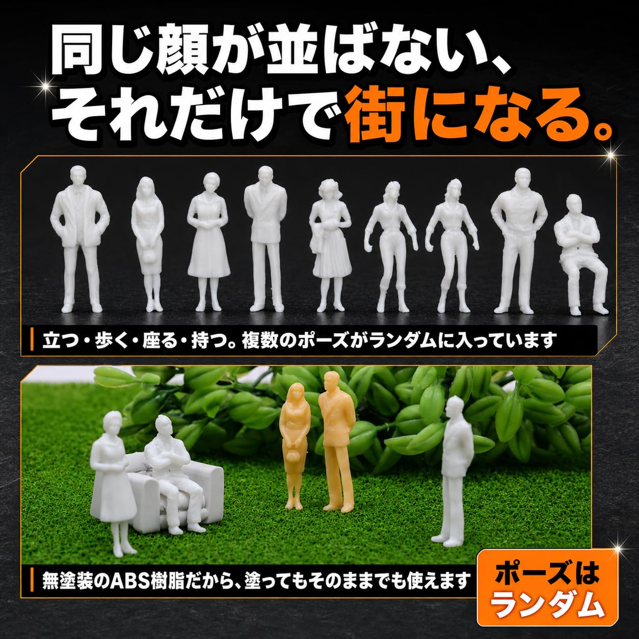 Amazon.co.jp: Alpha Depot 模型 人 ジオラマ ミニチュア ミニ