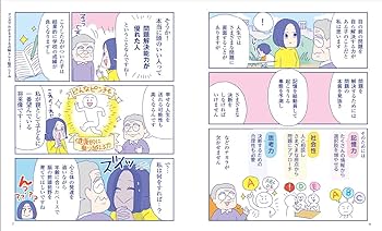 育児本　クボタメゾット　育脳　脳科学　久保田カヨ子 脳科学おばあちゃん 久保田カヨ子先生の1~3才頭のいい子を育てる