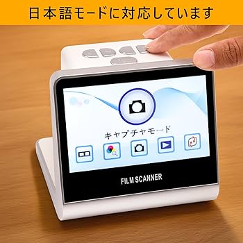 VIPIH フィルムスキャナー ネガフィルム 1400万/2200万画素 Amazon | VIPIH フィルムスキャナー ネガフィルム 1400万/2200万画素 5