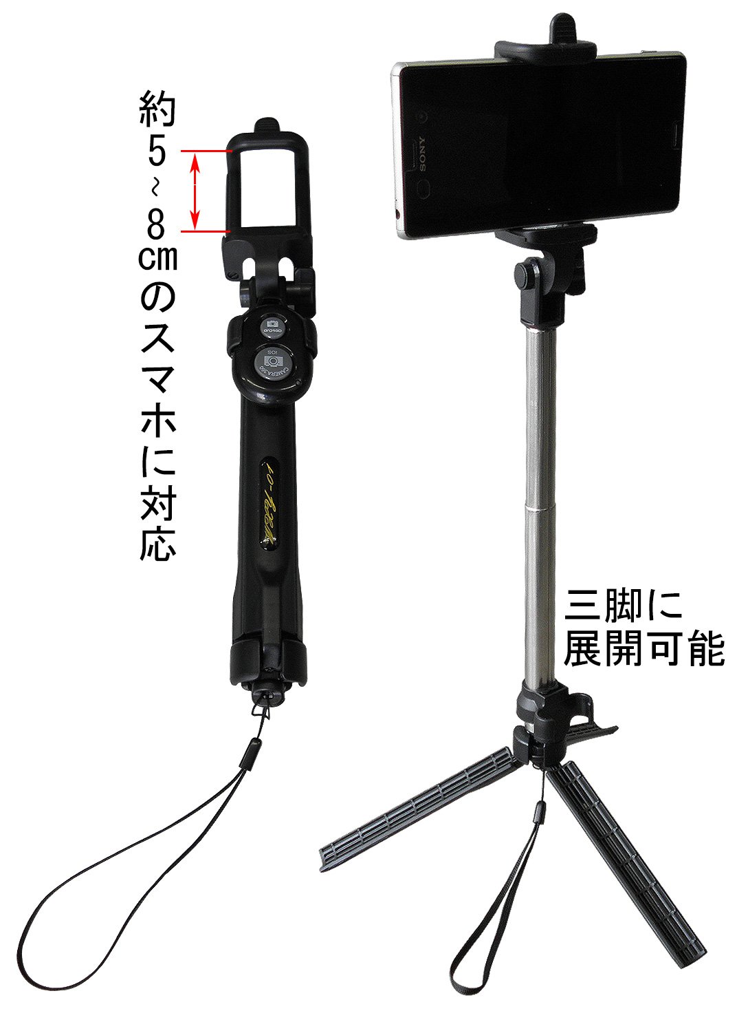 Amazon | WXY-01 自分撮り セルカ棒 Bluetoothシャッター