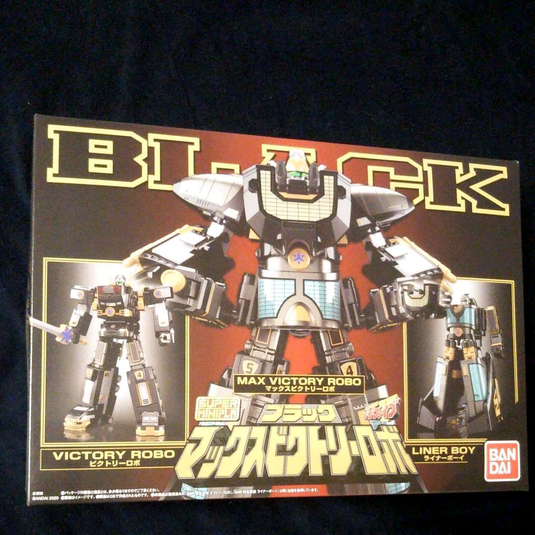 スーパーミニプラ ブラックマックスビクトリー 【公式通販】
