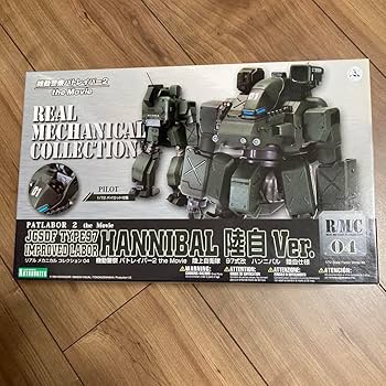 Amazon.co.jp: 機動警察パトレイバー2 陸上自衛隊97式改