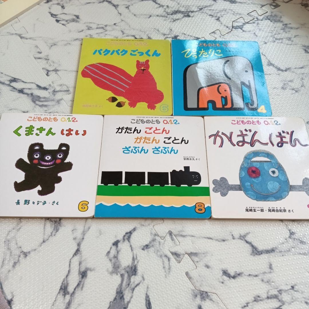 こどものとも012 絵本 絵本 39絵本】こどものとも 67冊セット こどもの