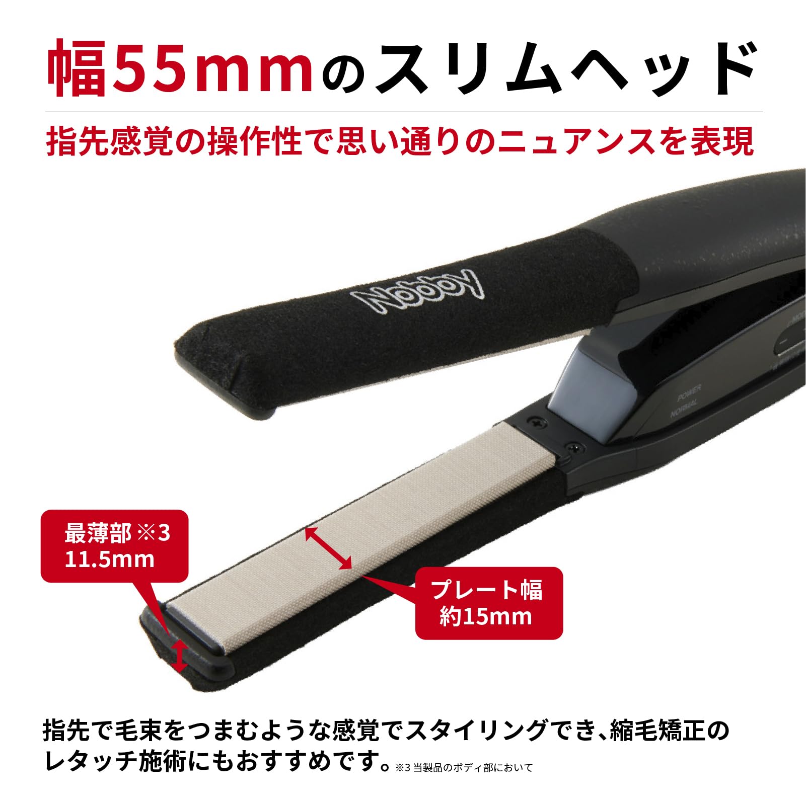 Nobby NBS551-K アレンジアイロン シルクコーティング Amazon | Nobby NBS551-K アレンジアイロン ブラック シルク