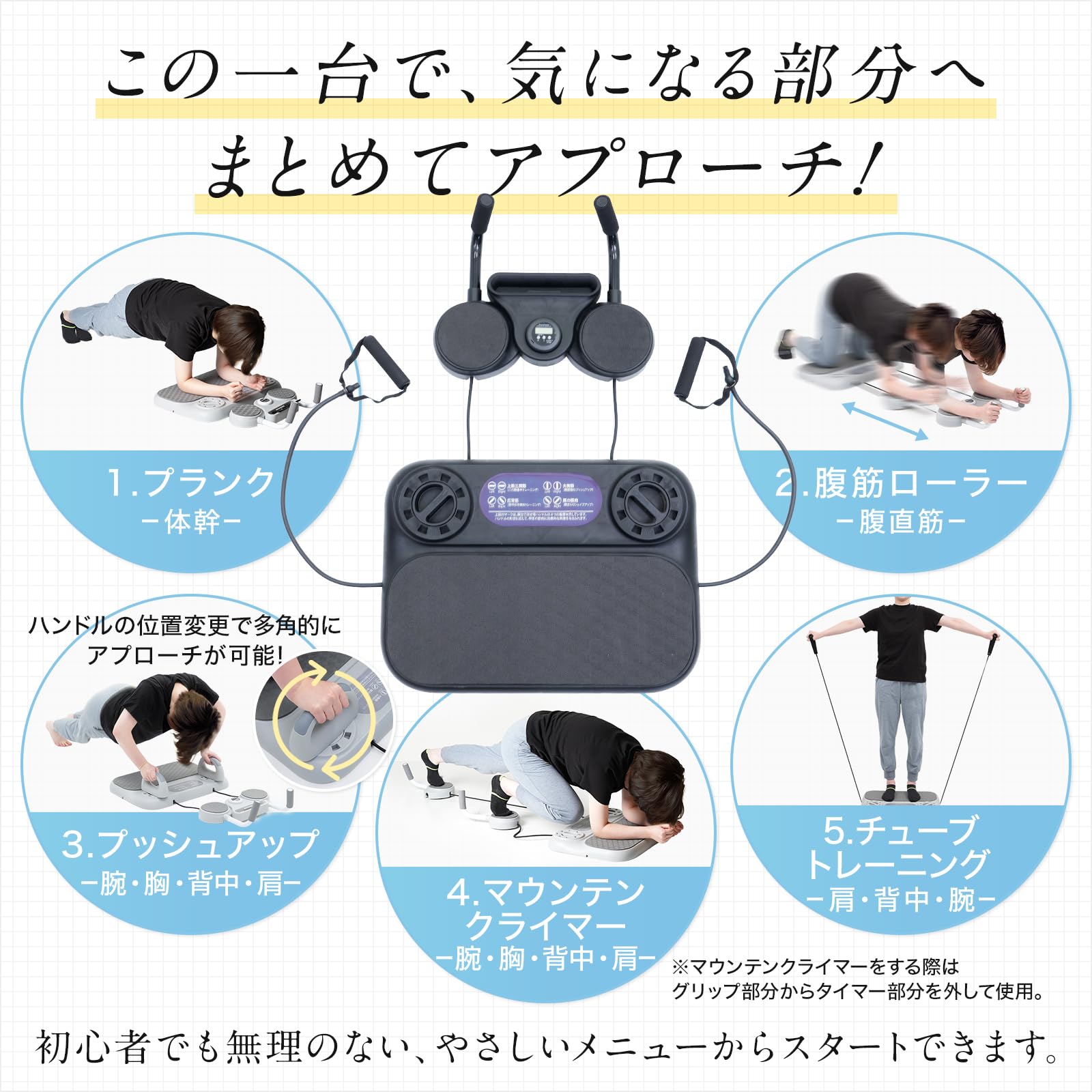 Amazon.co.jp: 【ヨガインストラクター推奨 これ1台で全身トレーニング