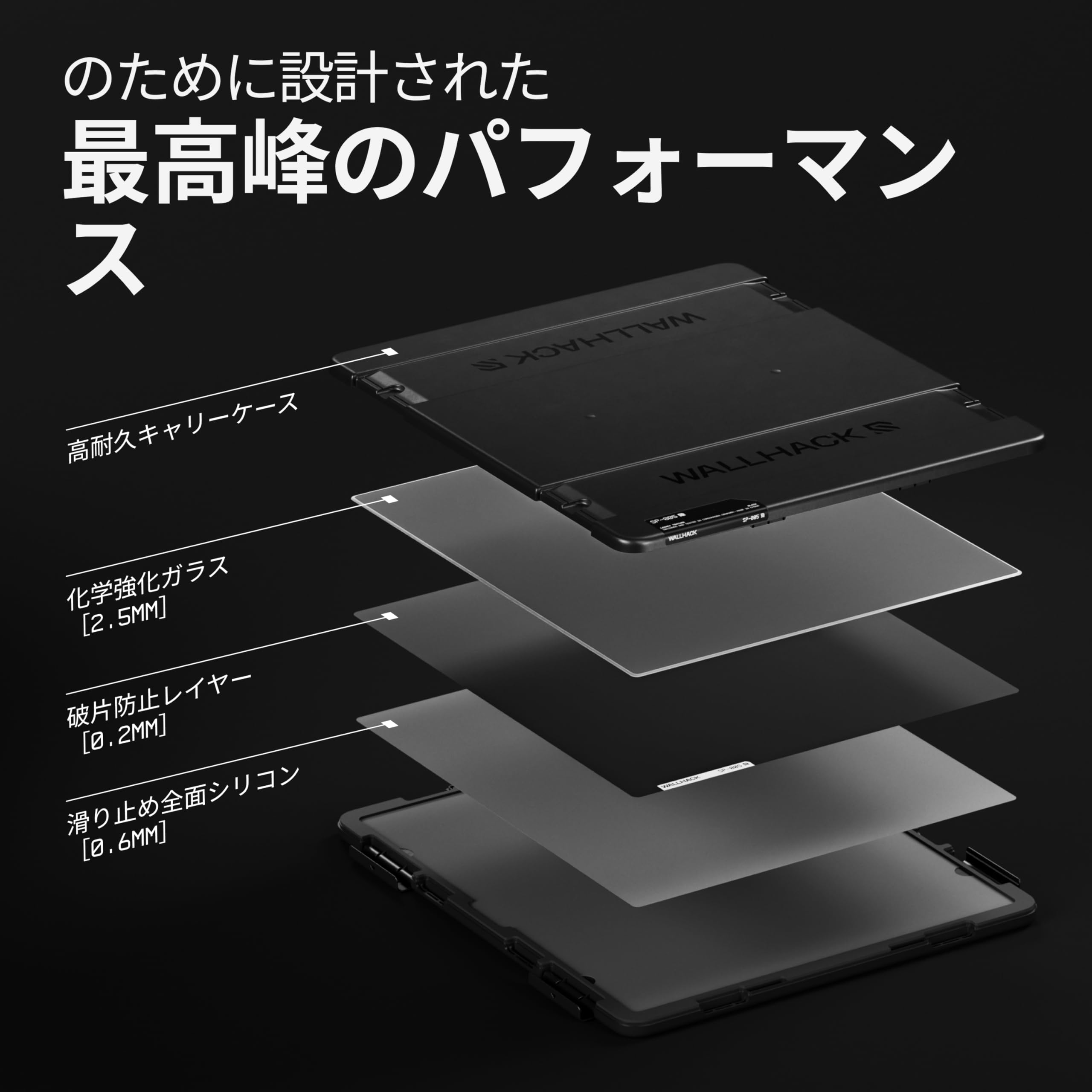 Amazon.co.jp: WALLHACK ガラスマウスパッド SP-005 ブラック