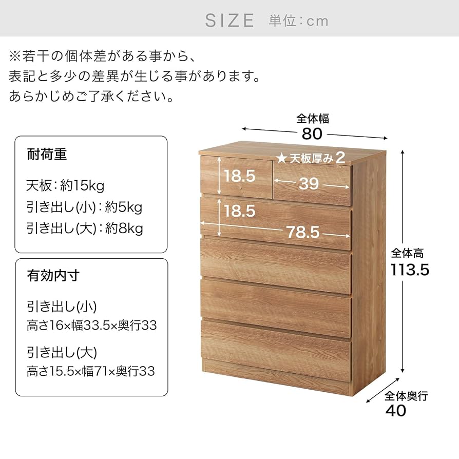 Amazon｜LOWYA ロウヤ 収納ボックス チェスト 日本製 完成品